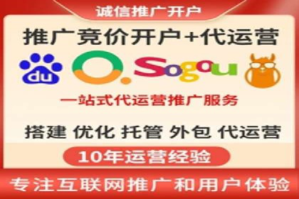 行业领先企业的百度包年竞价经验分享