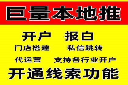 百度竞价效果评估：以实际案例探讨投入产出比